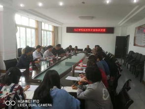 反邪教安全知識講座