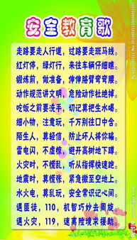 面面制品安全知識