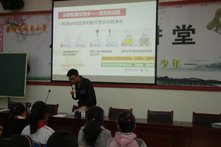 小學生飲水安全知識教育講座