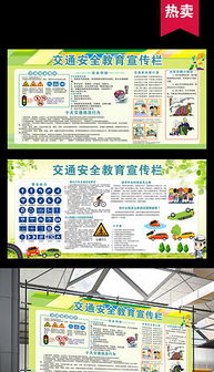 設備部安全知識競賽隊名及口號