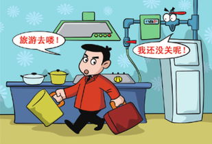 租戶對燃?xì)獍踩R