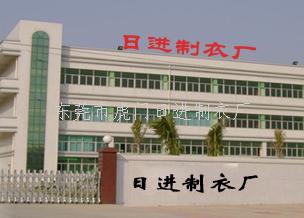 制衣廠消防安全知識(shí)培訓(xùn)