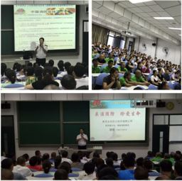 餐飲人身安全知識培訓(xùn)