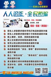 安全防范類知識(shí)問答