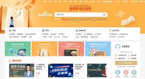 蛋糕店安全知識(shí)百度文庫(kù)