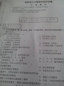 鉗工安全知識(shí)試題及答案