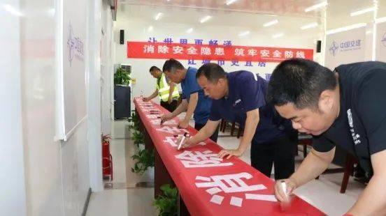 安全生產(chǎn)知識培訓(xùn)橫幅