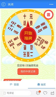 2018網(wǎng)絡(luò)安全知識題