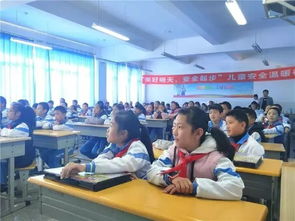安全自護(hù)知識培訓(xùn)