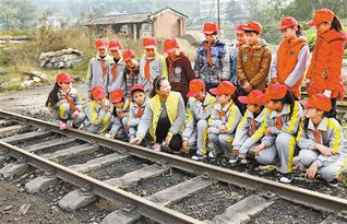 小學(xué)生掌握安全知識(shí)保護(hù)鐵路