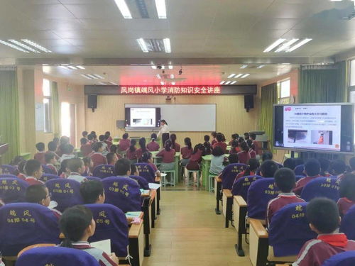 消防知識安全講座規(guī)劃