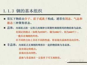 鋼鐵廠安全知識題庫