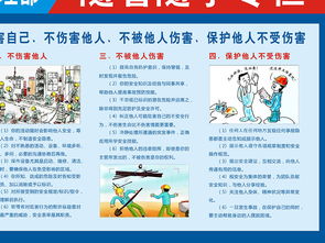 施工現(xiàn)場安全文化知識問答