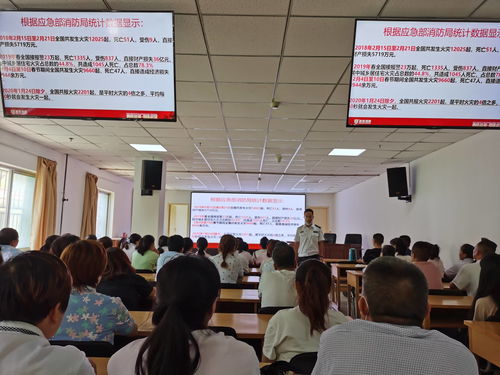 社會福利院安全知識講座