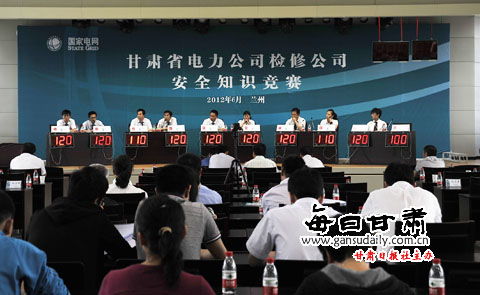 六月安全月知識(shí)競(jìng)賽講話