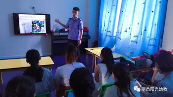 安全知識培訓報道