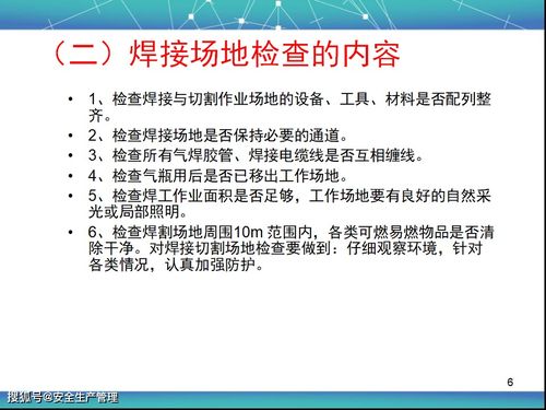 勞動安全基礎知識考試卷