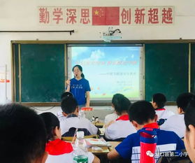 小學(xué)生中秋節(jié)安全知識