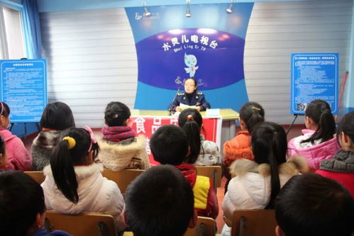 家庭教育食品安全知識講座