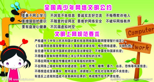 網(wǎng)絡(luò)防潮安全知識(shí)簡(jiǎn)報(bào)