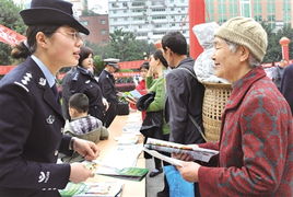 2017涪陵區(qū)安全平知識臺