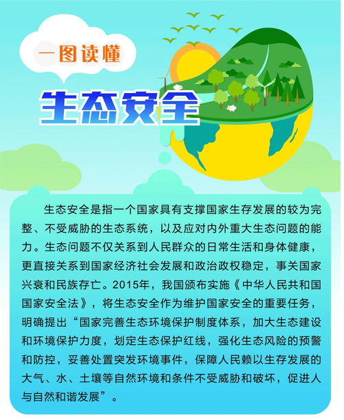 中班安全教育雷電安全知識(shí)