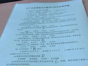 施工建筑安全知識競賽試題及答案