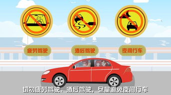 人身安全知識(shí)問(wèn)卷