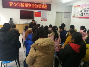 開(kāi)展少假期安全知識(shí)講座活動(dòng)總結(jié)
