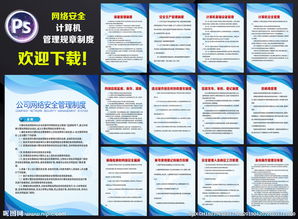 桶裝水廠產(chǎn)品安全培訓知識