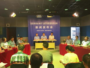 開展安安全知識(shí)七進(jìn)新聞報(bào)道