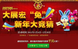 安全知識(shí)競(jìng)猜活動(dòng)照片