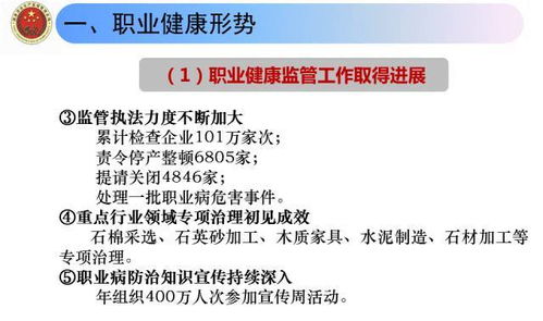 家具廠企業(yè)安全生產(chǎn)知識(shí)