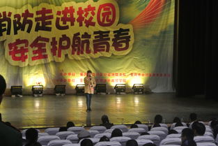 學(xué)校消防安全知識(shí)演講比賽資料