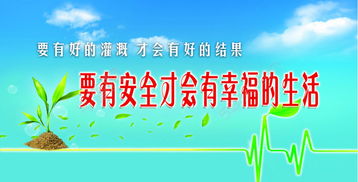 消防環(huán)保安全知識