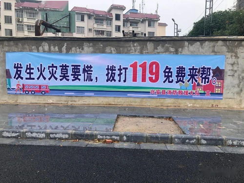 桂林市福達(dá)公司的安全知識(shí)