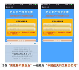學(xué)校安全知識比賽小禮品有哪些