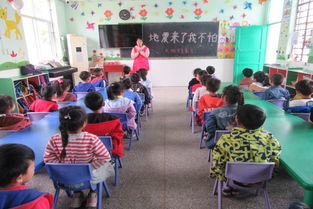 防震演練安全知識大全