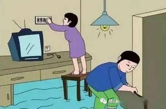 夏季防汛防水安全知識