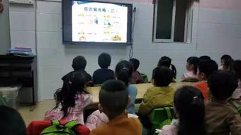 幼兒園小班防詐騙安全知識