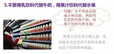 食品藥品安全知識小竅門