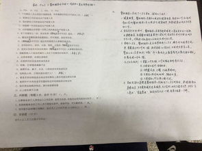 服務從業(yè)人員食品安全知識培訓答案