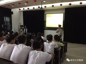 住校生安全知識講座稿