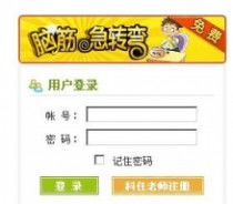 安全知識(shí)競(jìng)賽答案2019選擇題