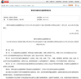 施工室外電梯安全知識(shí)試題