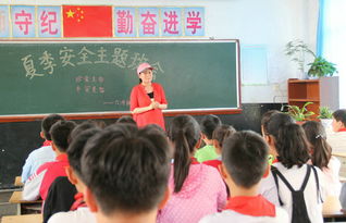 夏季防火安全知識主題班隊會