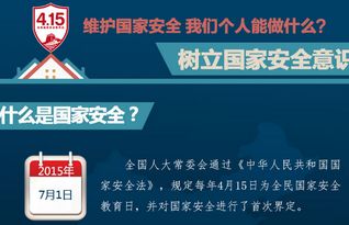 校園法制安全知識(shí)競答題目