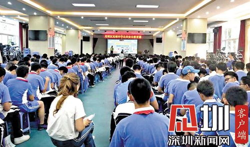 交警隊小學(xué)安全知識講座