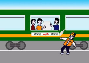 高考結束安全知識