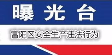 造紙廠安全生產(chǎn)知識(shí)考試題